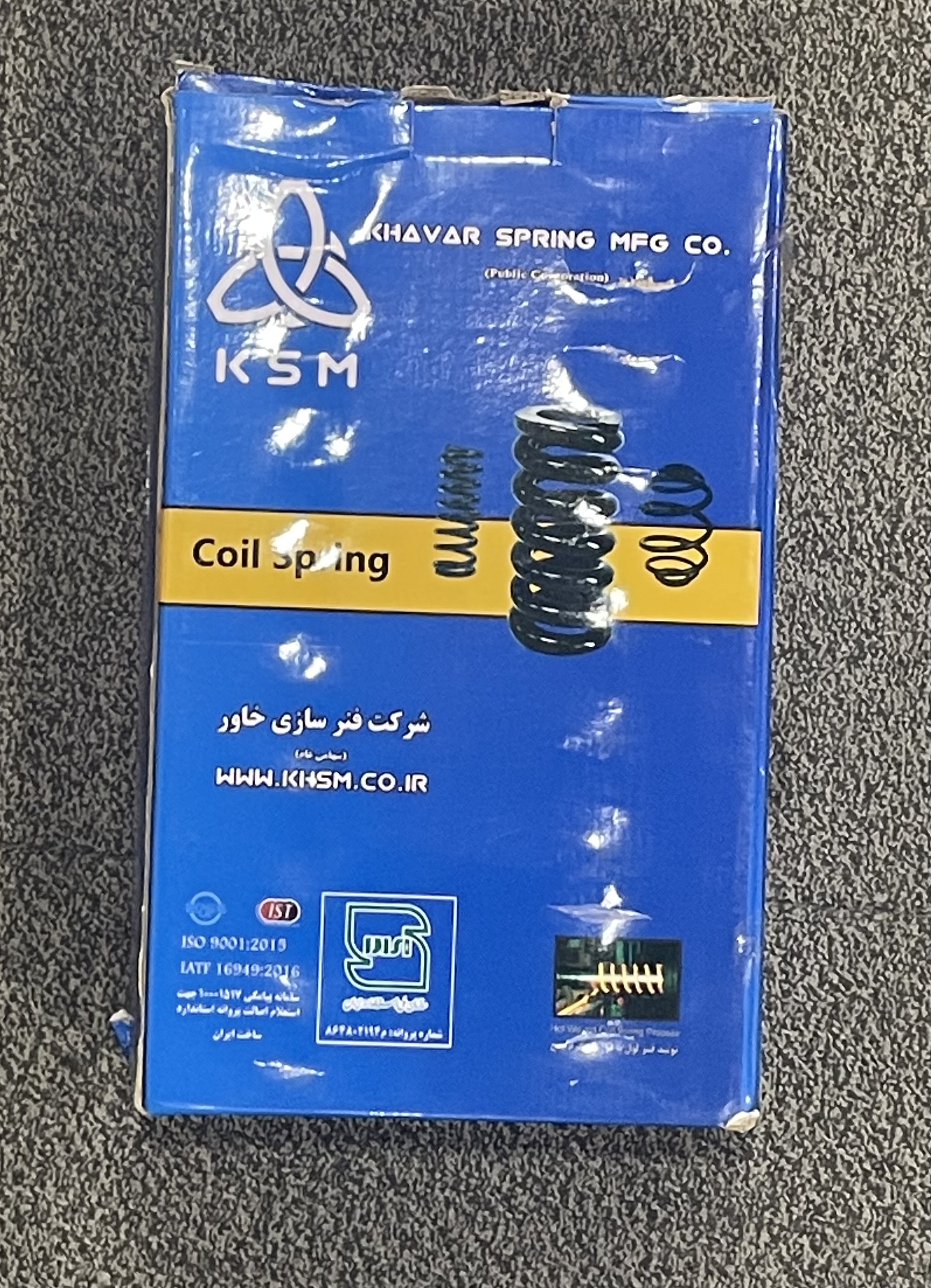 لول فنر عقب CNG تیبا خاور (جفت)