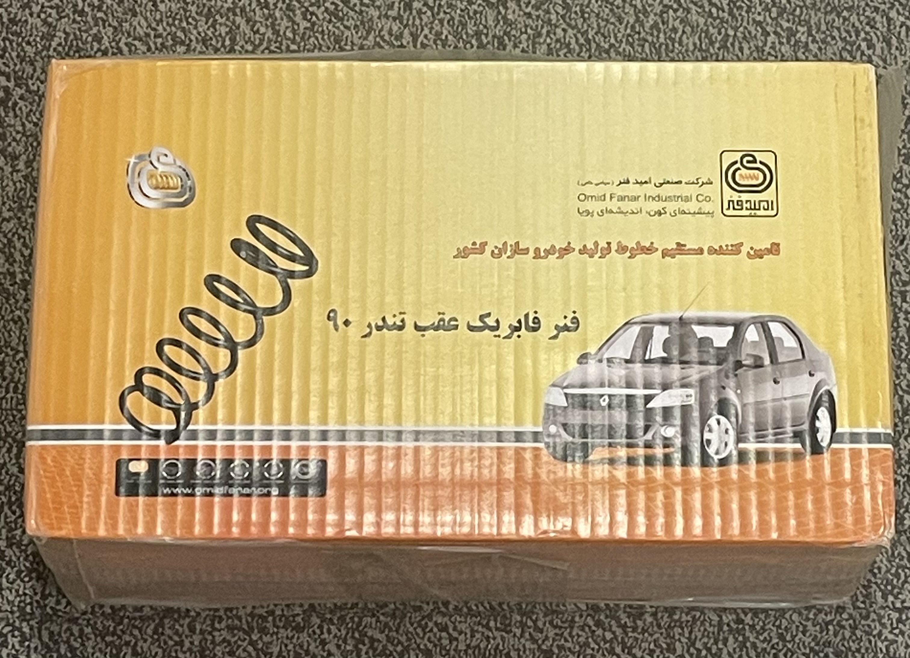 لول فنر عقب ال 90 - ساندرو امید فنر (جفتی)
