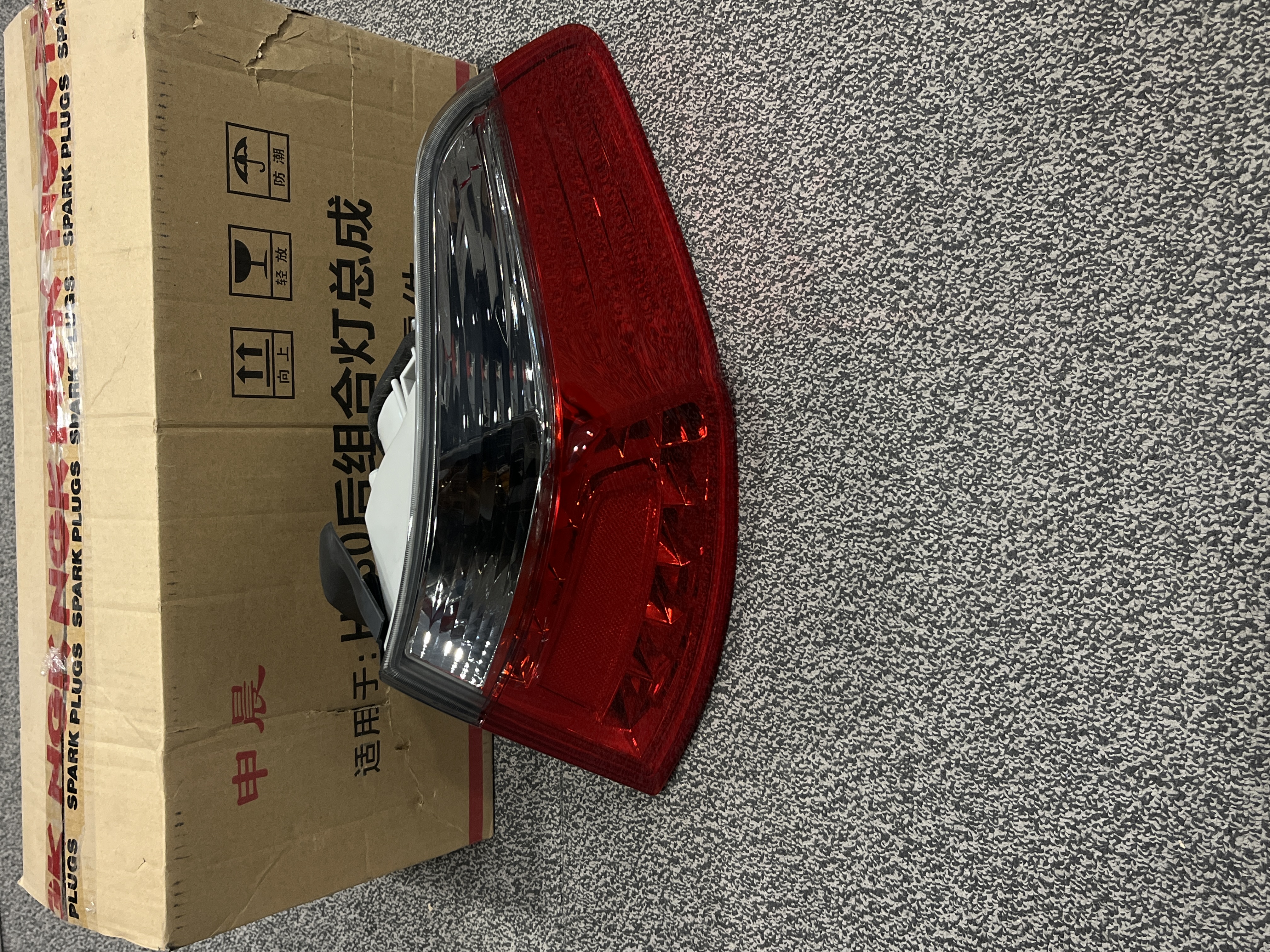 چراغ خطر برلیانس 330 راست
