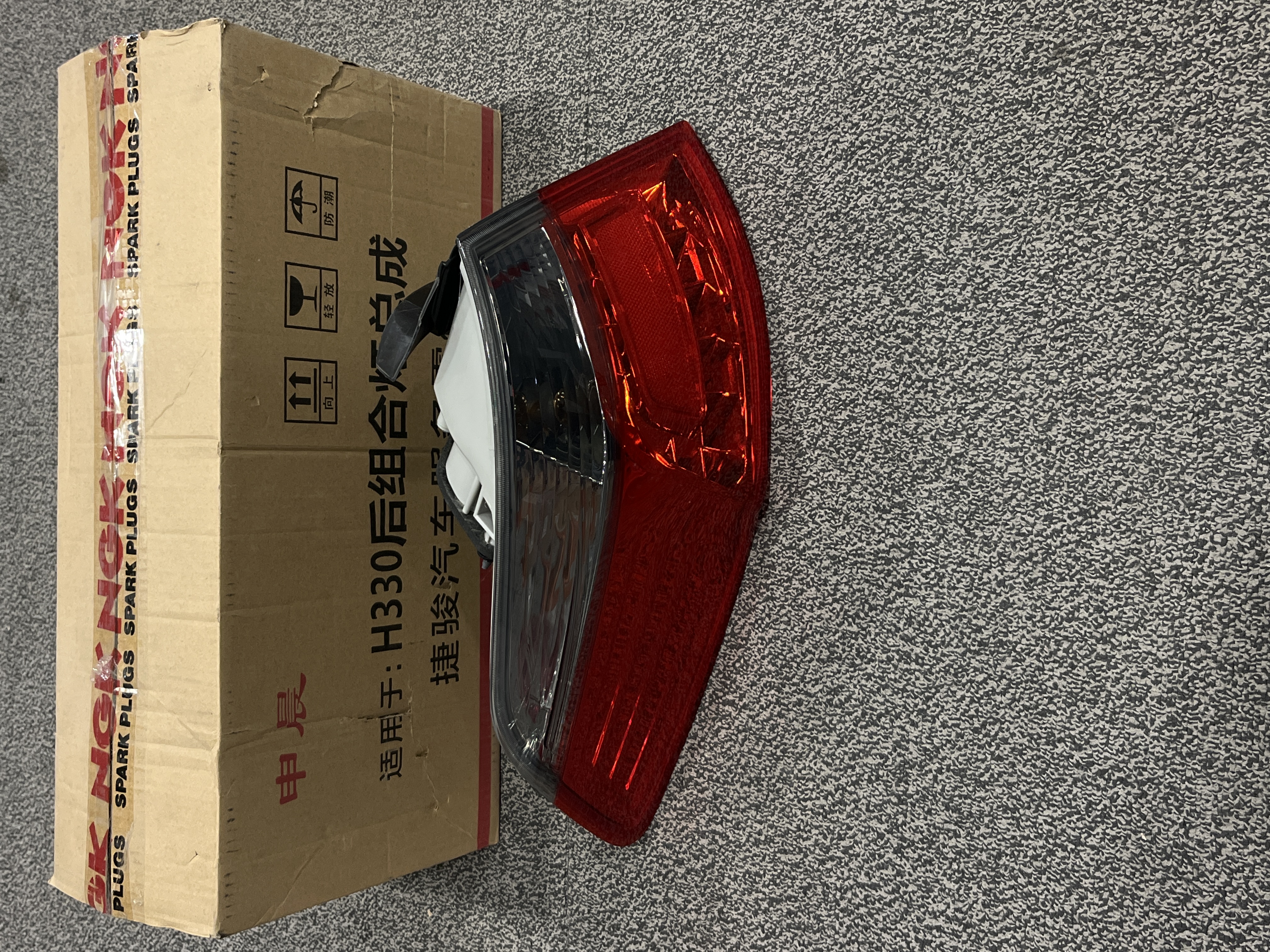 چراغ خطر برلیانس 330 چپ