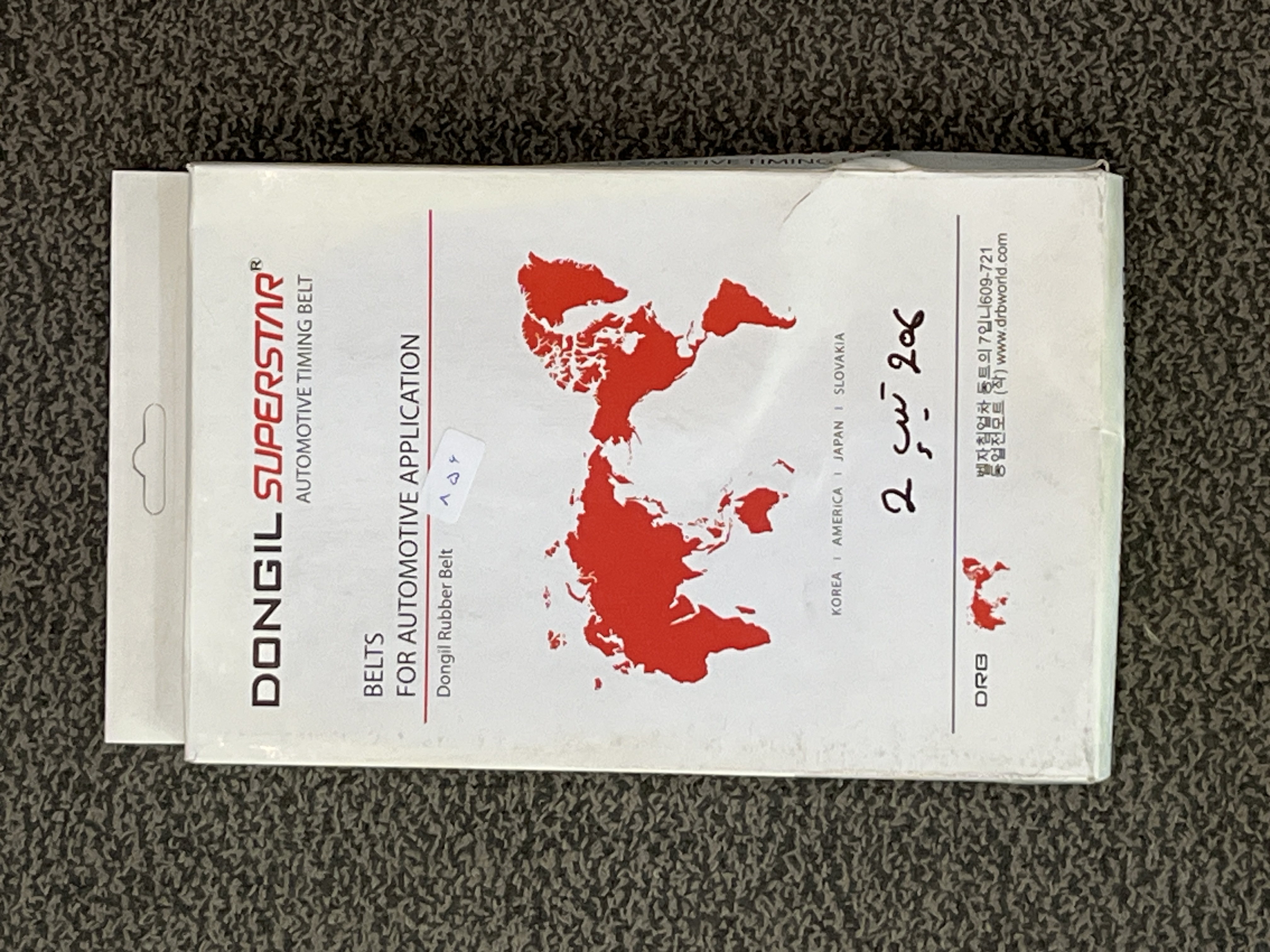 تسمه دینام 206 تیپ 2 دانگیل 6PK 1565