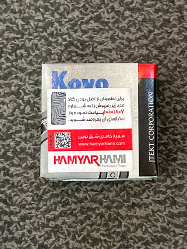 بلبرينگ سر شافت دوم گيربکس پرايد 12649 کويو تايلند