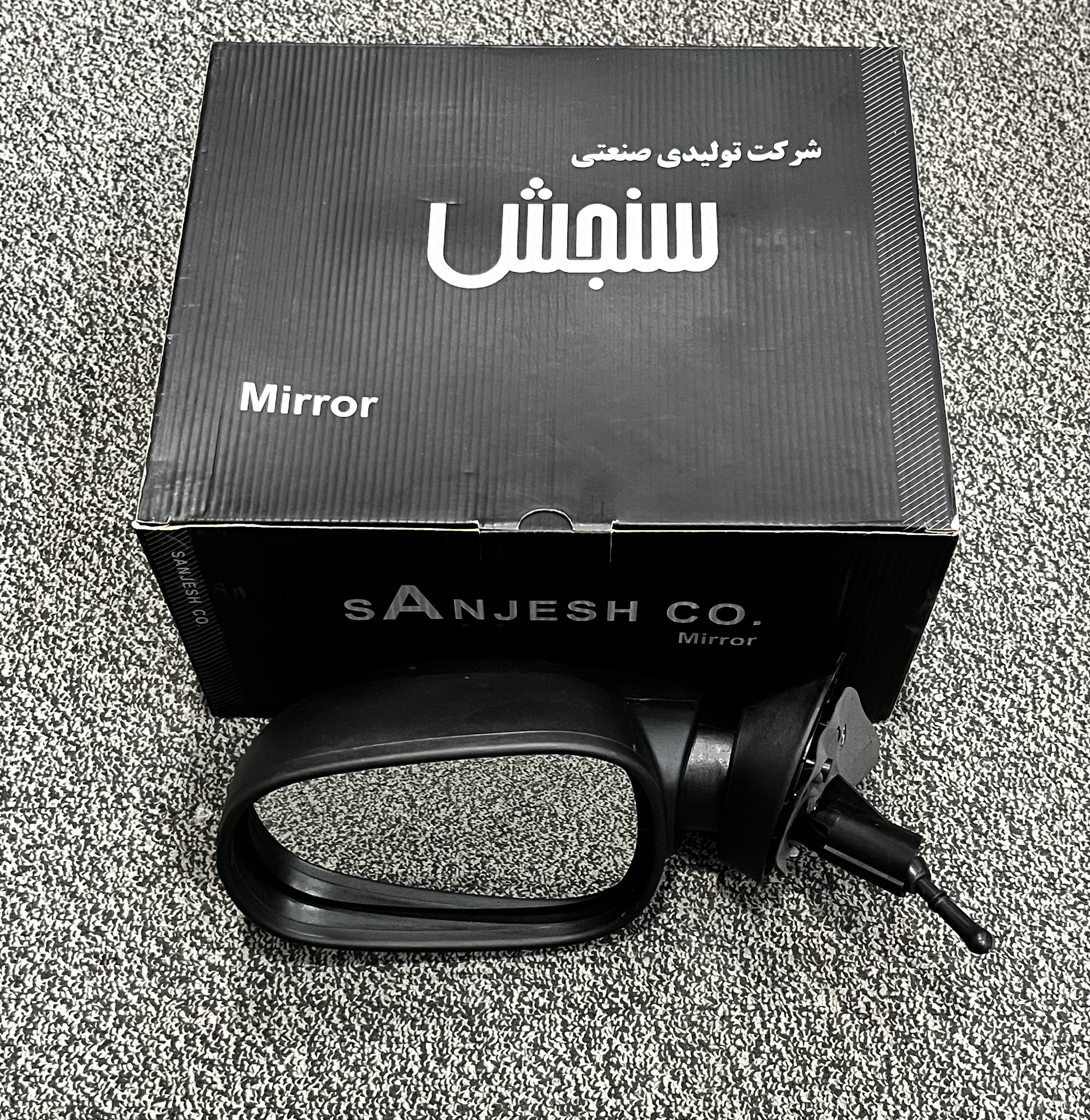 آينه بغل دستي ال 90 چپ سنجش