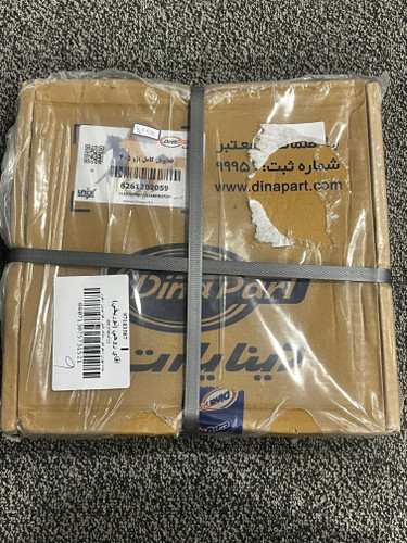 فلایویل 405 کامل دینا پارت