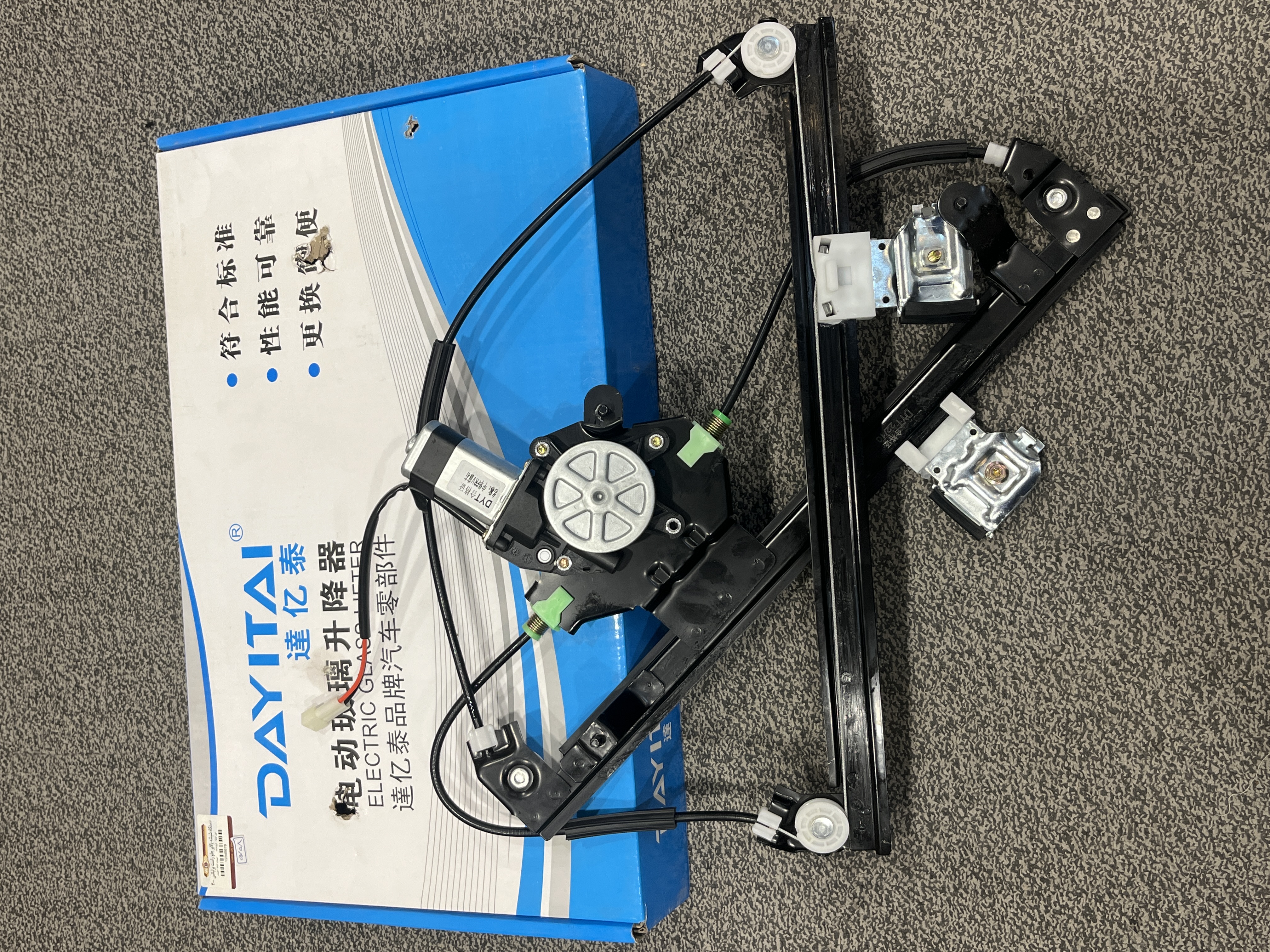 دستگاه شیشه بالا بر جلو  برلیانس 320 - 330 راست