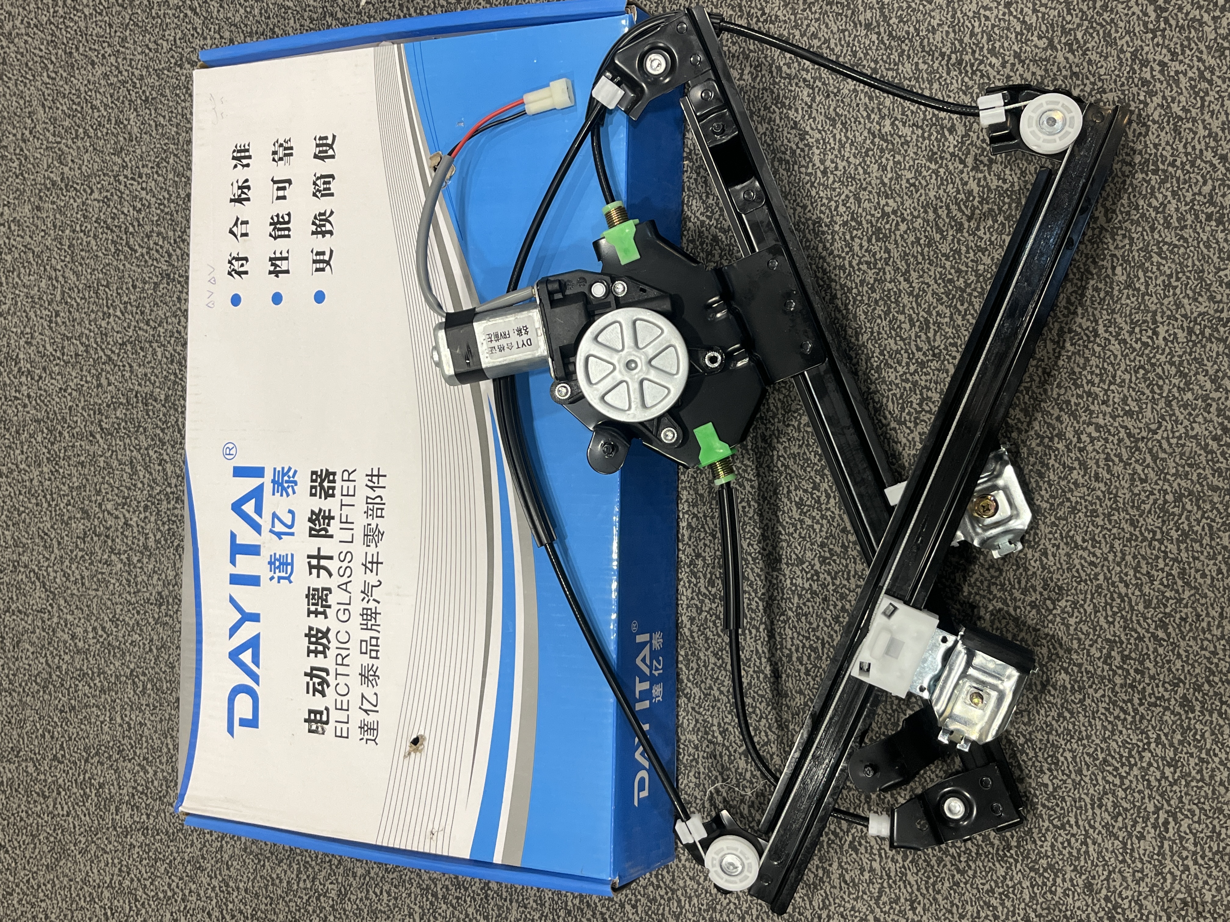دستگاه شیشه بالا بر جلو  برلیانس 320 - 330 چپ